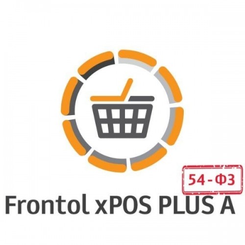 ПО Frontol xPOS 3.0 PLUS А + ПО Release Pack 1 год купить в Рыбинске