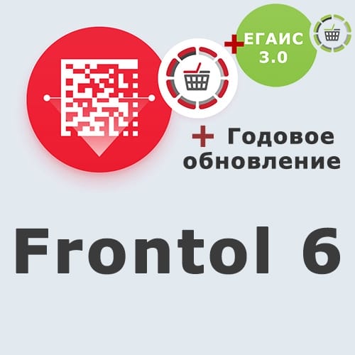 Комплект: ПО Frontol 6 + подписка на обновления 1 год + ПО Frontol Alco Unit 3.0 (1 год) + Windows POSReady купить в Рыбинске